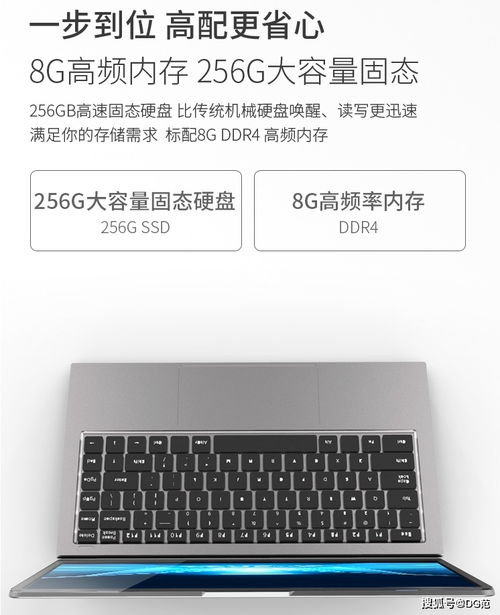 長城全新國產筆記本評測 軟硬件一體化的8999元之選，值嗎？