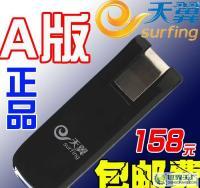 EVDO無線上網(wǎng)卡設(shè)備解析:數(shù)字時代連接的新突破