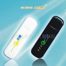 天翼3G無線上網卡 全新免驅動，暢享無限可能